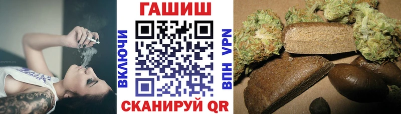 Виды наркоты Кодинск Бошки Шишки  Меф мяу мяу  Псилоцибиновые грибы  БУТИРАТ  Cocaine  Гашиш 