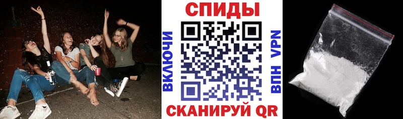 АМФЕТАМИН VHQ  Кодинск 
