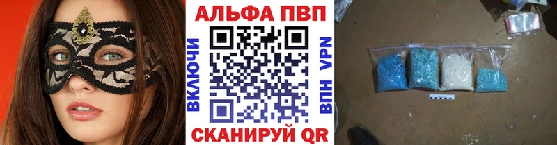 MEGA   Кодинск  A-PVP СК КРИС 