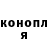 Кодеин напиток Lean (лин) Oksana Kondratyuk