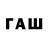 Кодеиновый сироп Lean Purple Drank Fanat_youtube