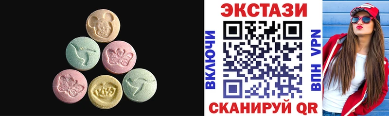 ЭКСТАЗИ ешки  ссылка на мегу зеркало  Кодинск 