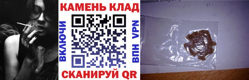 ГАШИШ Ice-O-Lator наркотики Кодинск
