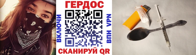 Героин Афган  цена наркотик  Кодинск 