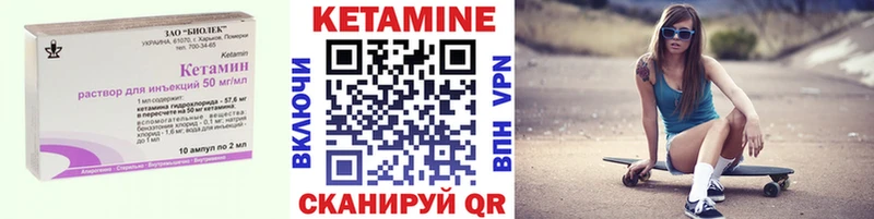 КЕТАМИН VHQ гидра ONION Кодинск купить наркоту
