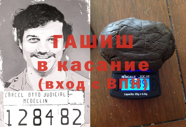 крисы Баксан