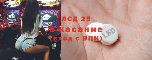 PSILOCYBIN Балахна