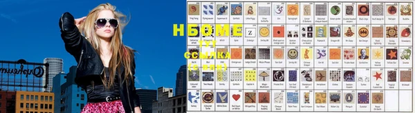 PSILOCYBIN Балахна