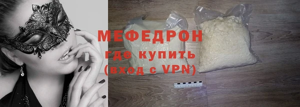 крисы Баксан