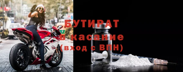 не бодяженный Балабаново