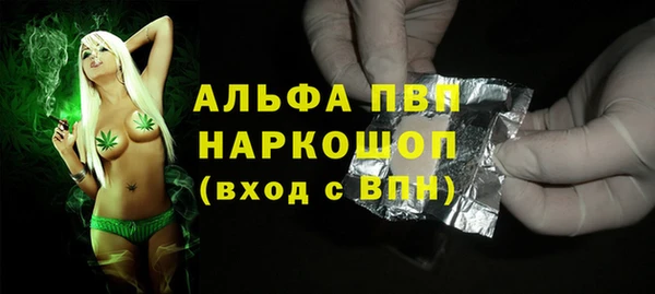 крисы Баксан