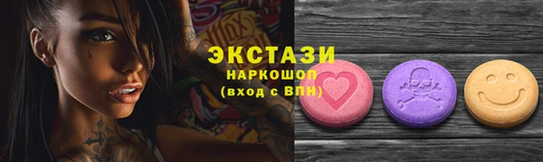 трава Семилуки