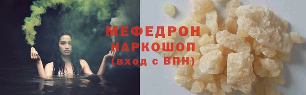 PSILOCYBIN Балахна