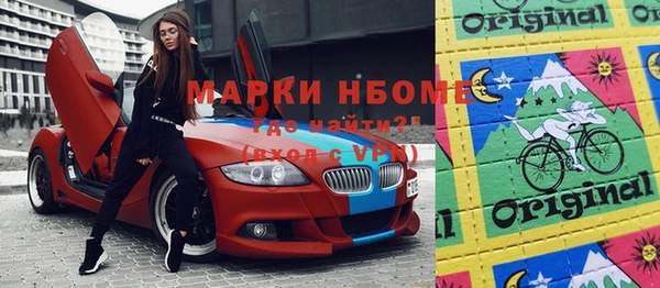 крисы Баксан