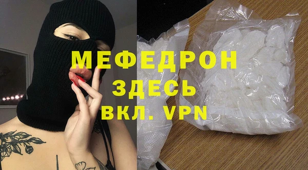 крисы Баксан