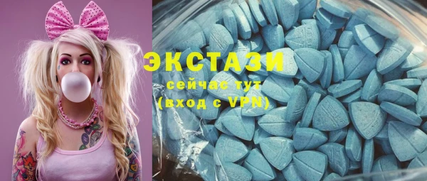крисы Баксан