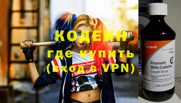 PSILOCYBIN Балахна