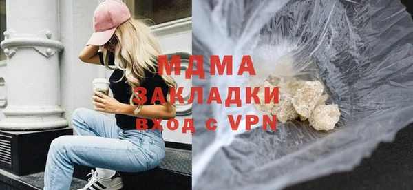 PSILOCYBIN Балахна