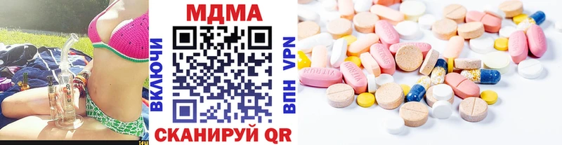 гидра   Кодинск  MDMA crystal 