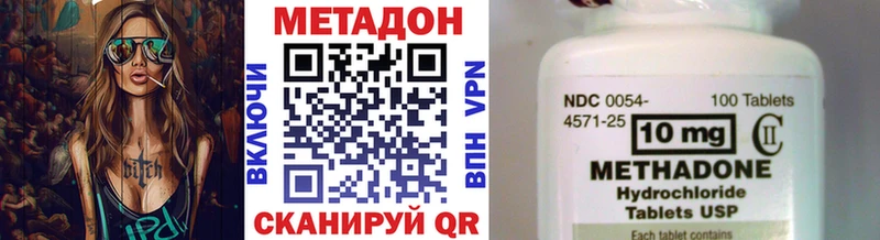 МЕТАДОН VHQ  kraken как войти  Кодинск 