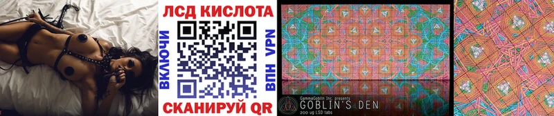 KRAKEN ссылки  Кодинск  Марки 25I-NBOMe 1,5мг 