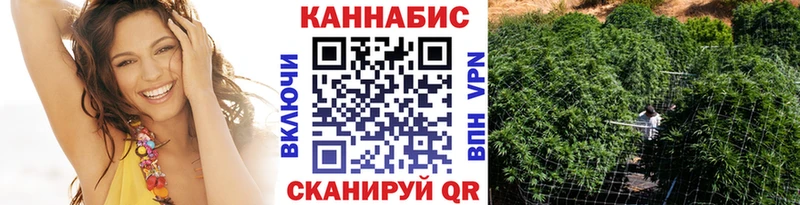 Канабис гибрид Кодинск